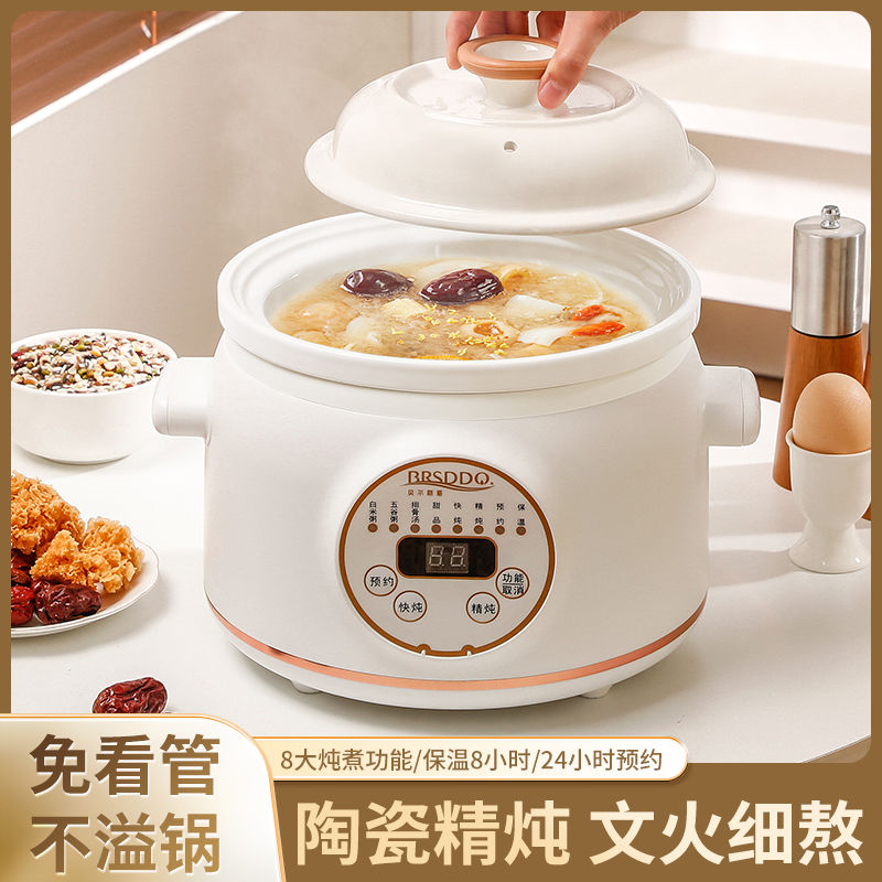 電気シチューポット 多機能セラミック家庭用スープポット 自動 - Baby Food Youtube のレビューと価格