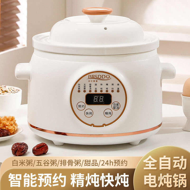 電気シチューポット 多機能セラミック家庭用スープポット 自動 - Baby Food Youtube のレビューと価格