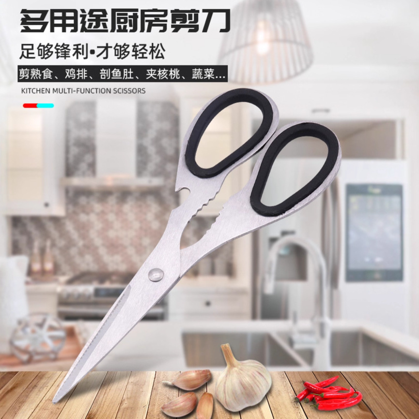 ステンレス鋼はさみ力強くはさみクリップクルミベビー多機能食品 - Baby Food Scissors のレビューと価格