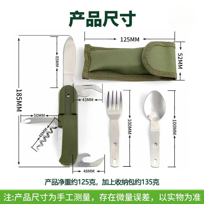 ステンレス製7 in 1キャンプ用カトラリーセット、折りたた - Weaning Spoon Set のレビューと価格