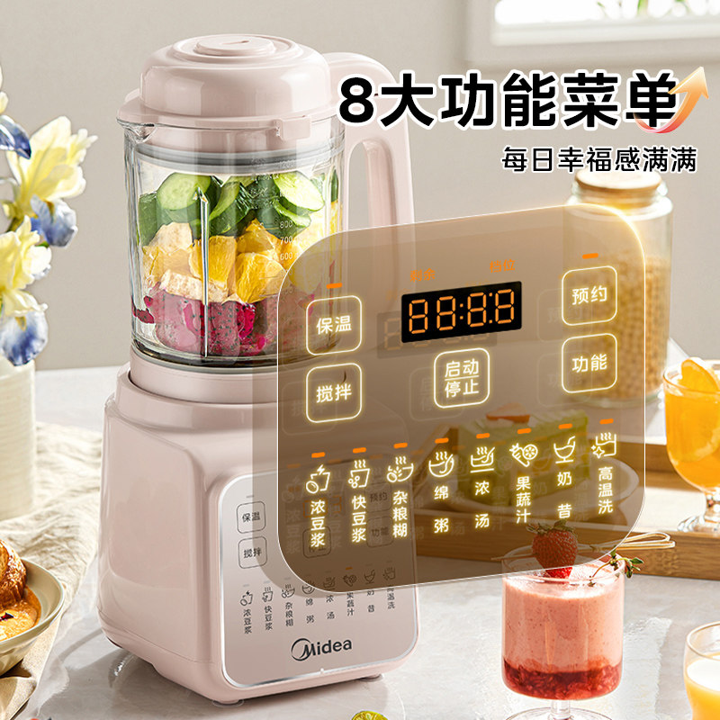 新しい静音自動壁破壊機豆乳メーカー多機能ベビーフードプロセッ - Baby Food Processor のレビューと価格