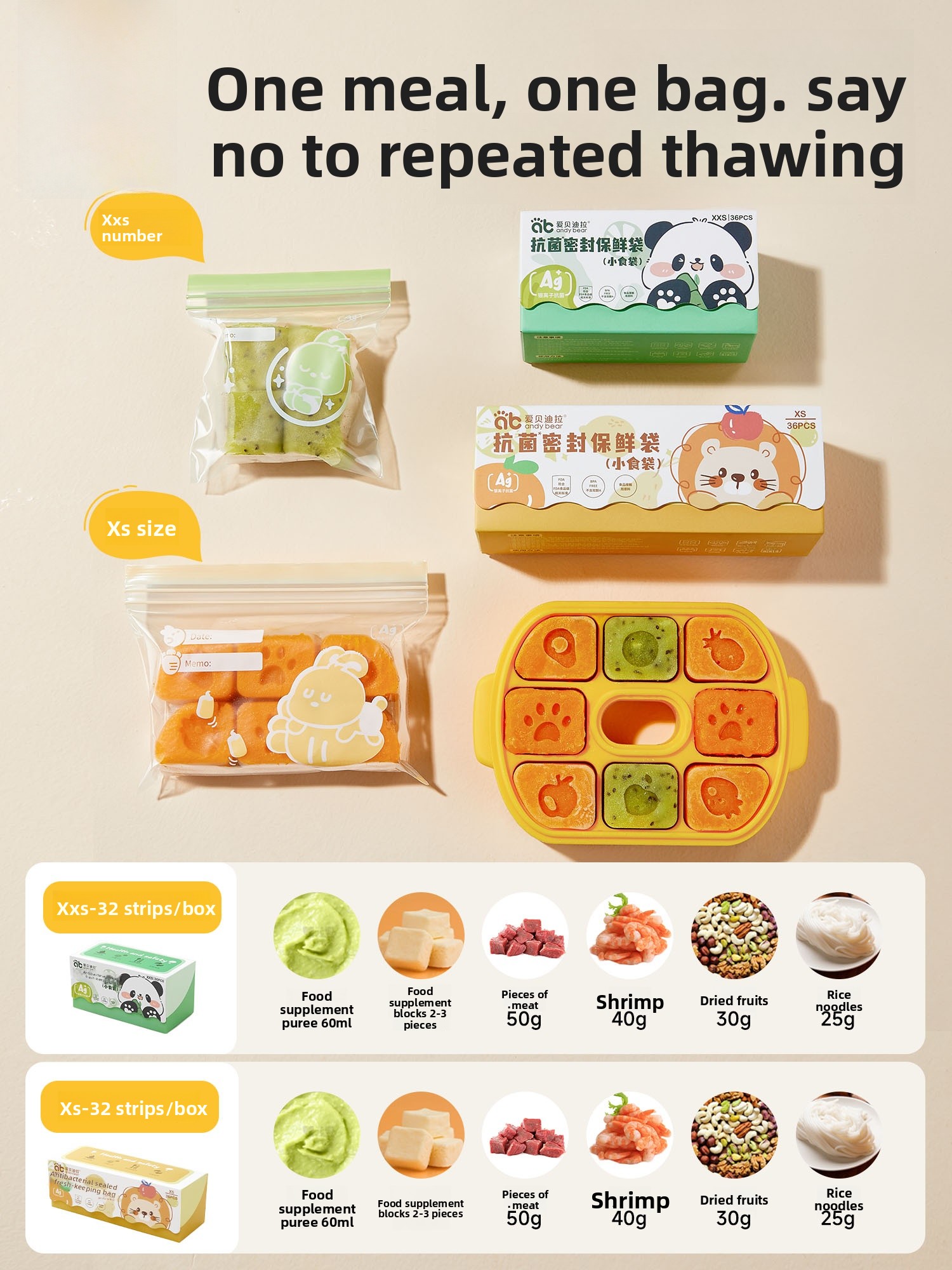 ベビーフードグレードの保存用密封袋、冷蔵庫保管用小型サイズ、 - Baby Food Storage のレビューと価格