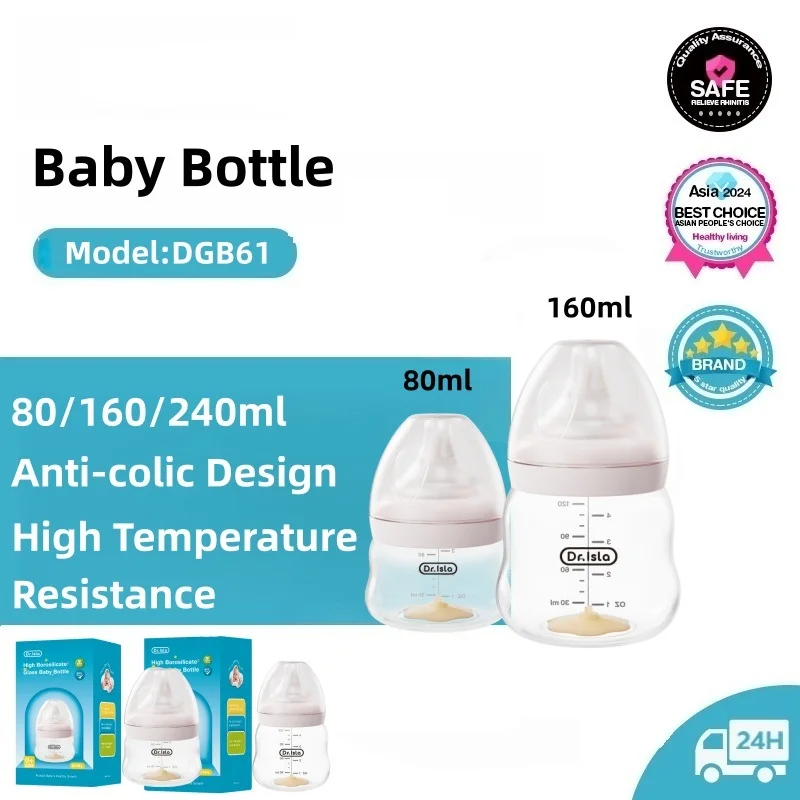 ベビーボトル 高硼珪酸ガラス製 80/160/240ml 広 - Baby Food Glass Containers のレビューと価格